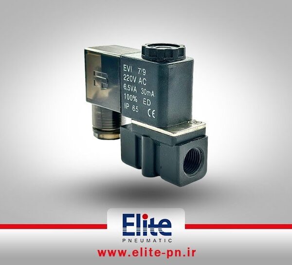 شیر برقی 2-2 پلاستیکی