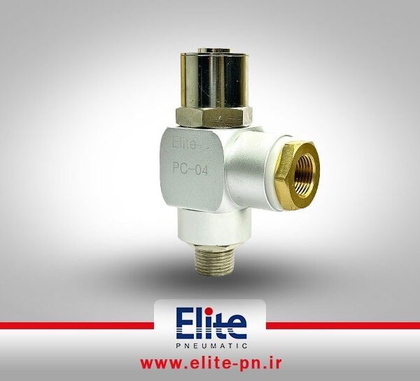 قفل سرجکی پنوماتیک